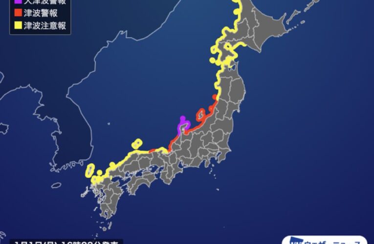 JAPÓN ACTIVA ALERTA DE TSUNAMI, TRAS TERREMOTO 7.4 GRADOS